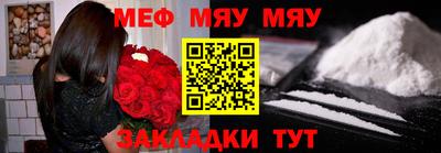 кристаллы Братск