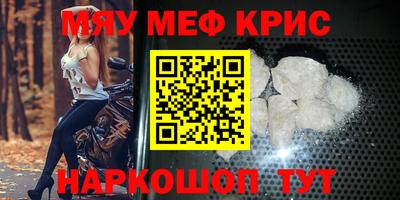 кристаллы Братск