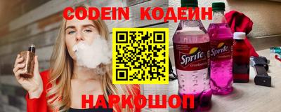 кокс Брянск
