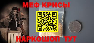 кристаллы Братск