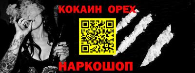 кокс Брянск