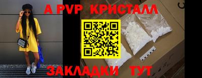 прущая мука Боровичи