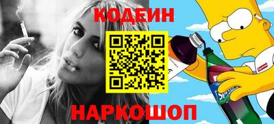 кристаллы Братск
