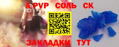 кокс Брянск