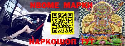 прущая мука Боровичи