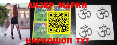 прущая мука Боровичи