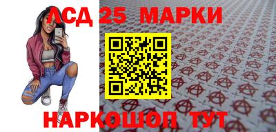 кристаллы Братск