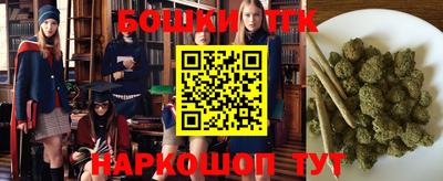 кристаллы Братск