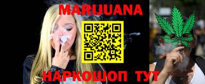 кристаллы Братск