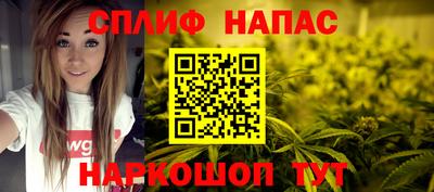 прущая мука Боровичи