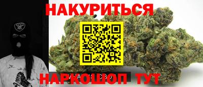 прущая мука Боровичи