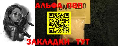 кристаллы Братск