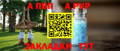 кристаллы Братск