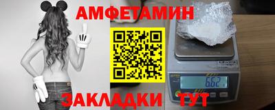 кристаллы Братск