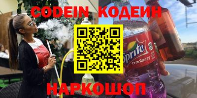 кристаллы Братск