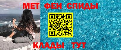 кокс Брянск
