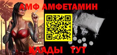 бутик Владивосток
