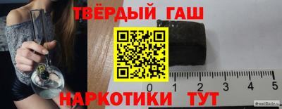 кристаллы Братск