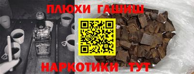 кристаллы Братск