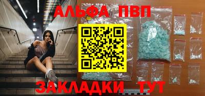 кристаллы Братск