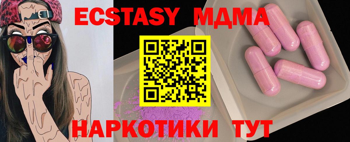 MDMA VHQ Белореченск
