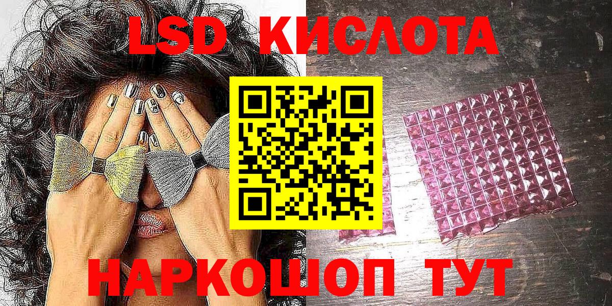 Марки N-bome 1,5мг  Вход с VPN  Белореченск  Марки 25I-NBOMe  Марки N-bome 1,5мг 