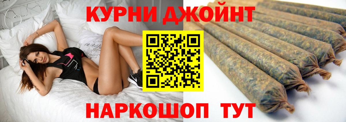 Канабис тримм  Вход с VPN  Каннабис гибрид  Марихуана Ganja  Белореченск  Каннабис ГИДРОПОН 